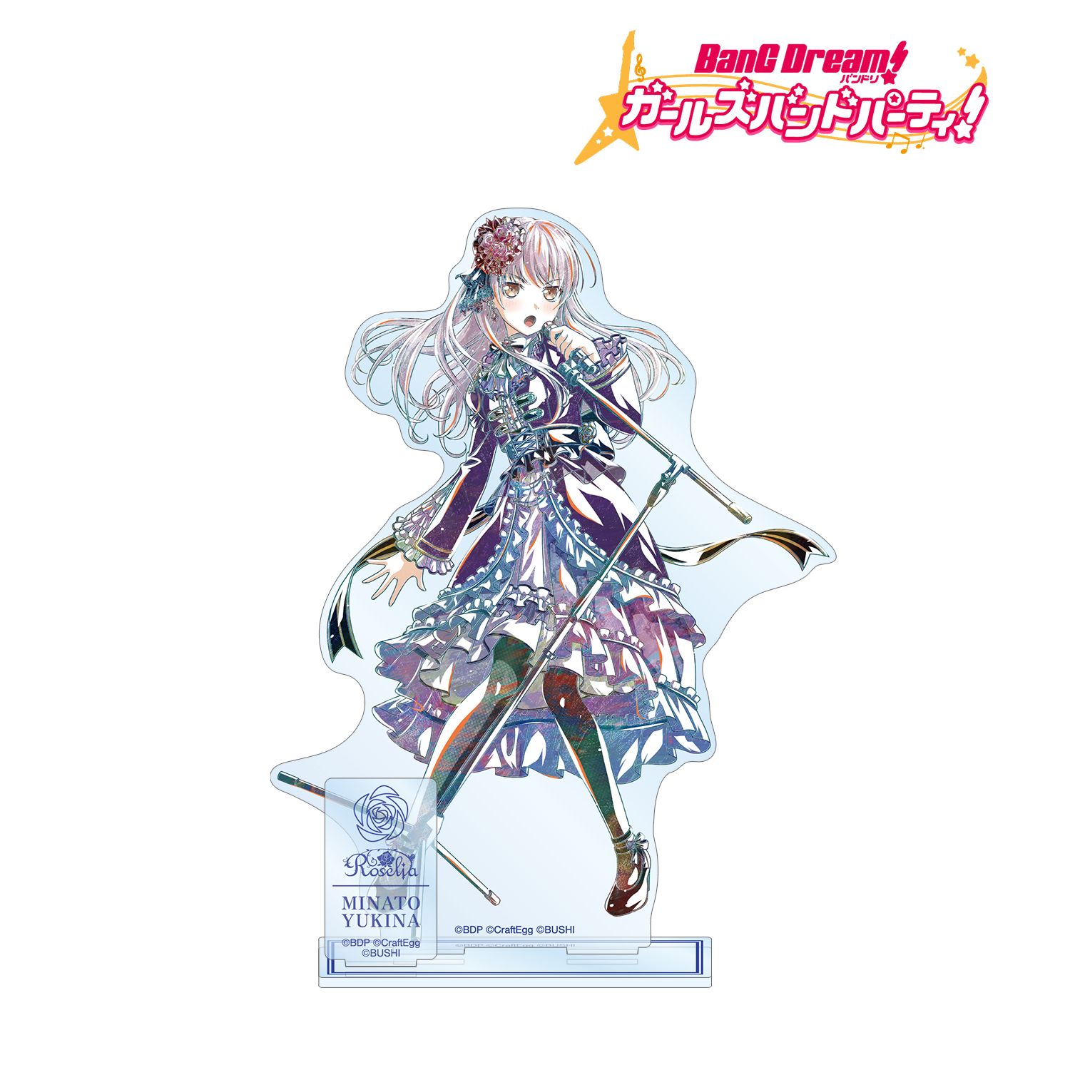 バンドリ! ガールズバンドパーティ! 湊 友希那 Ani-Art 第5弾 パーツ付きBIGアクリルスタンド Image 2 | AniSmile