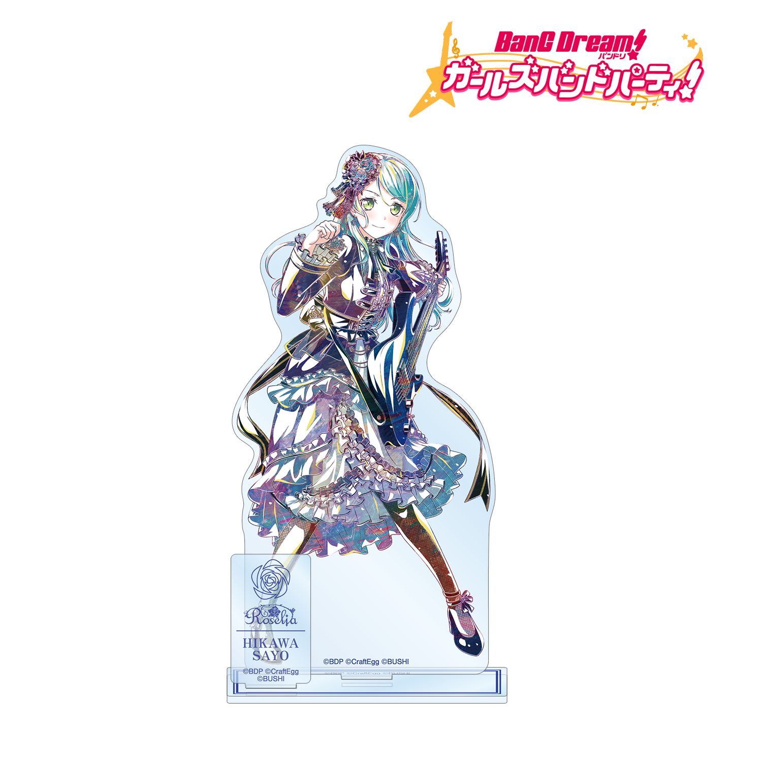 バンドリ! ガールズバンドパーティ! 氷川 紗夜 Ani-Art 第5弾 パーツ付きBIGアクリルスタンド Image 3 | AniSmile
