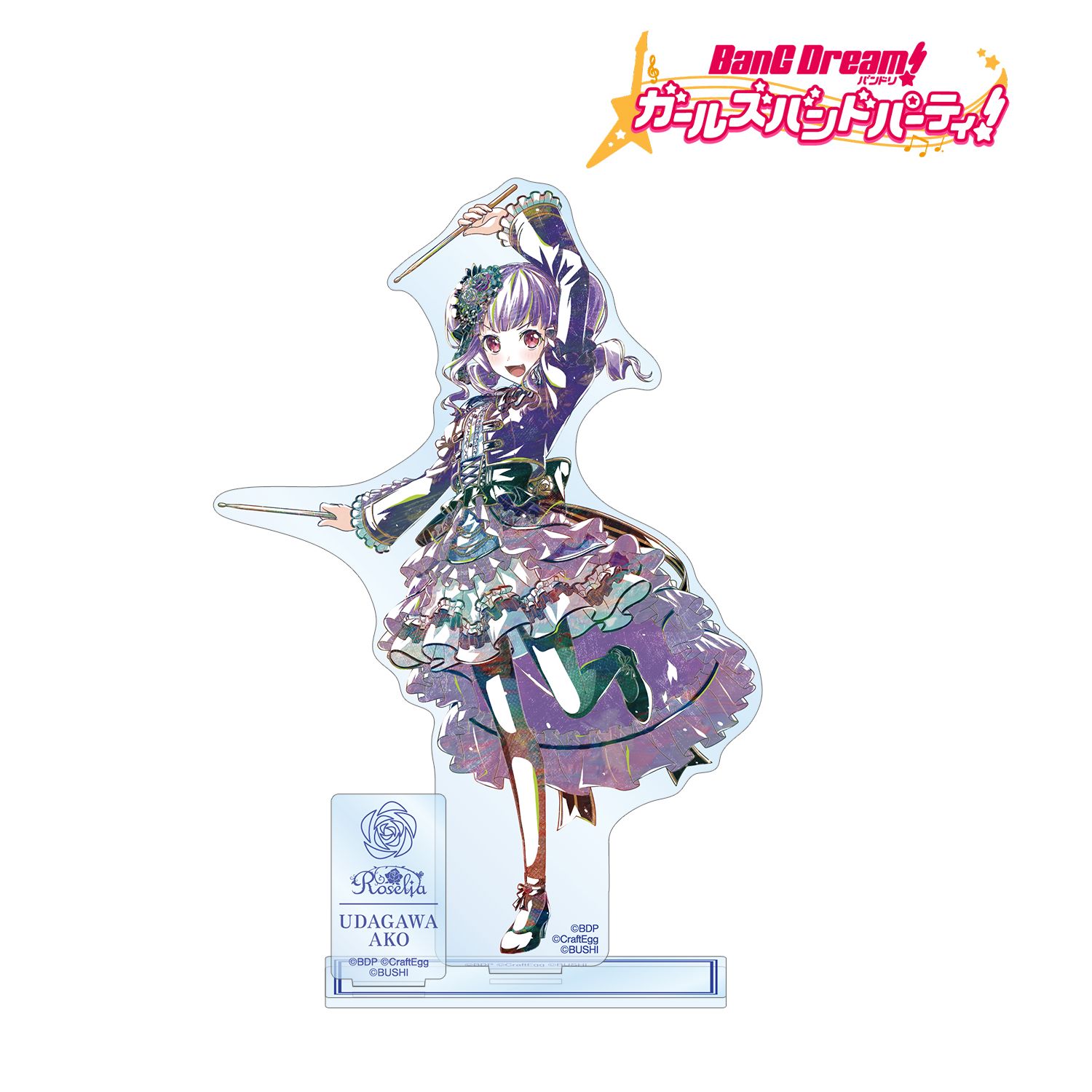 バンドリ! ガールズバンドパーティ! 宇田川 あこ Ani-Art 第5弾 パーツ付きBIGアクリルスタンド Image 2 | AniSmile