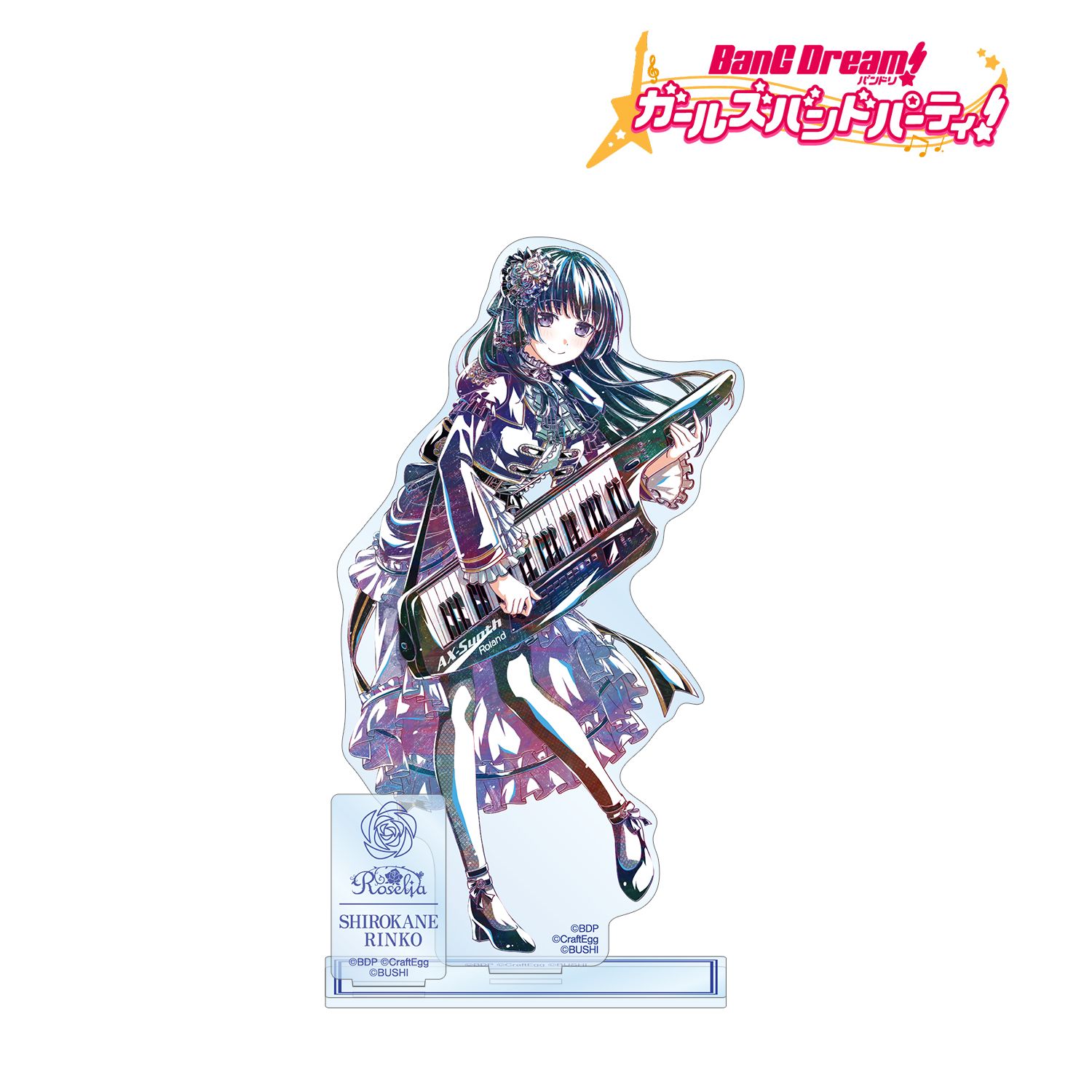 バンドリ! ガールズバンドパーティ! 白金 燐子 Ani-Art 第5弾 パーツ付きBIGアクリルスタンド Image 2 | AniSmile