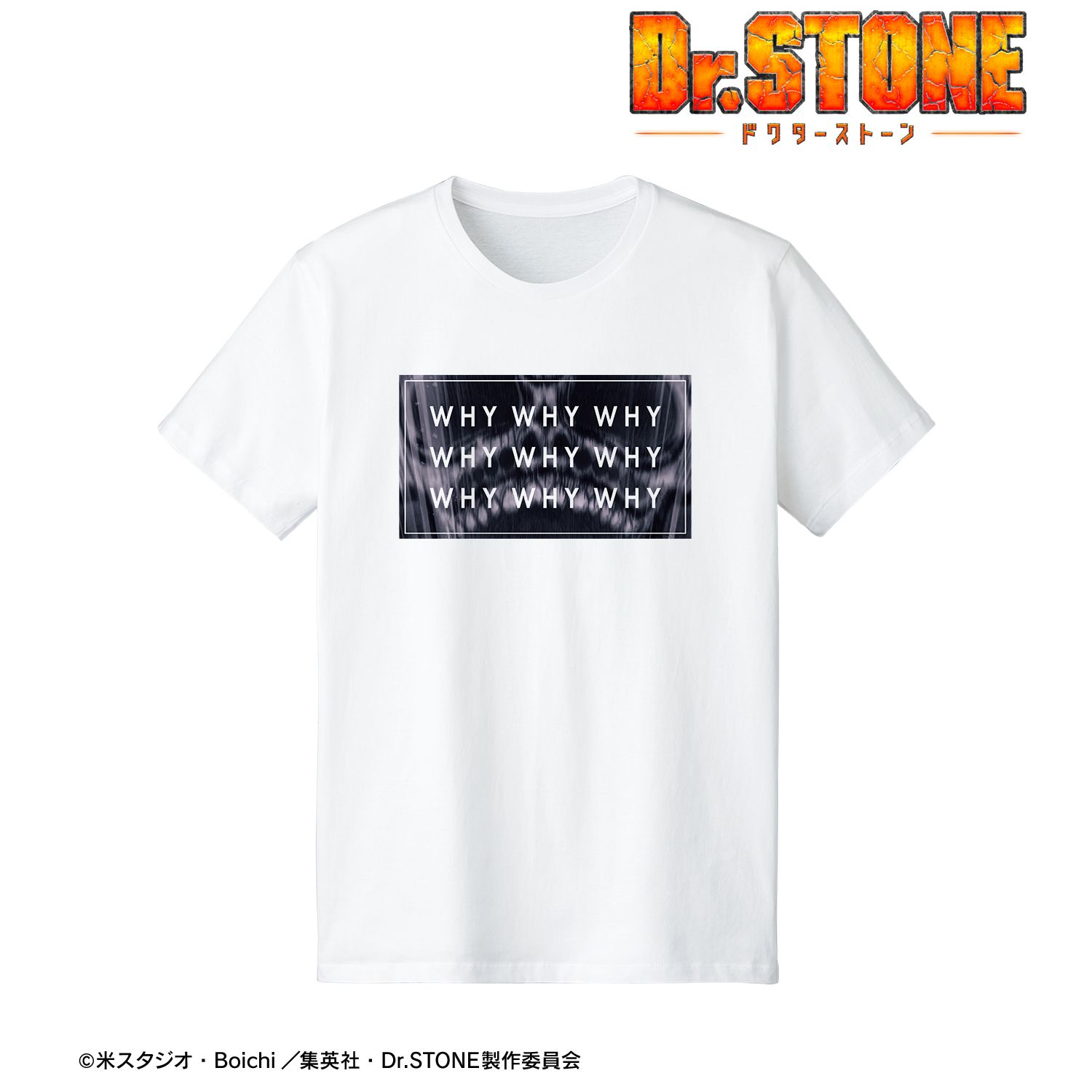 TVアニメ「Dr.STONE」 ホワイマン Tシャツレディース(サイズ/XXXL) Image 2 | AniSmile