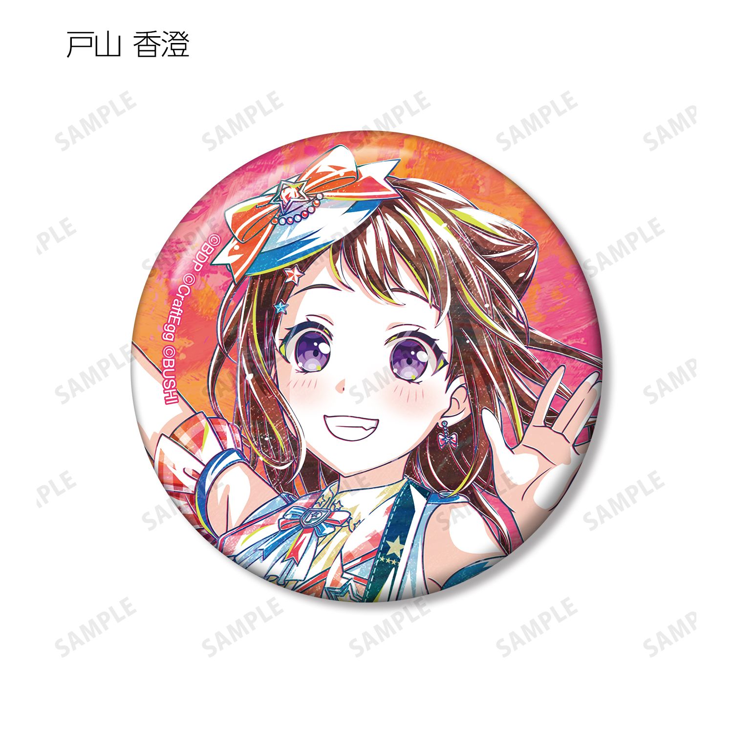 BanG Dream! ガールズバンドパーティ! トレーディング Ani-Art 第5弾 缶バッジ ver.A(単位/単品) 图片 2 | AniSmile