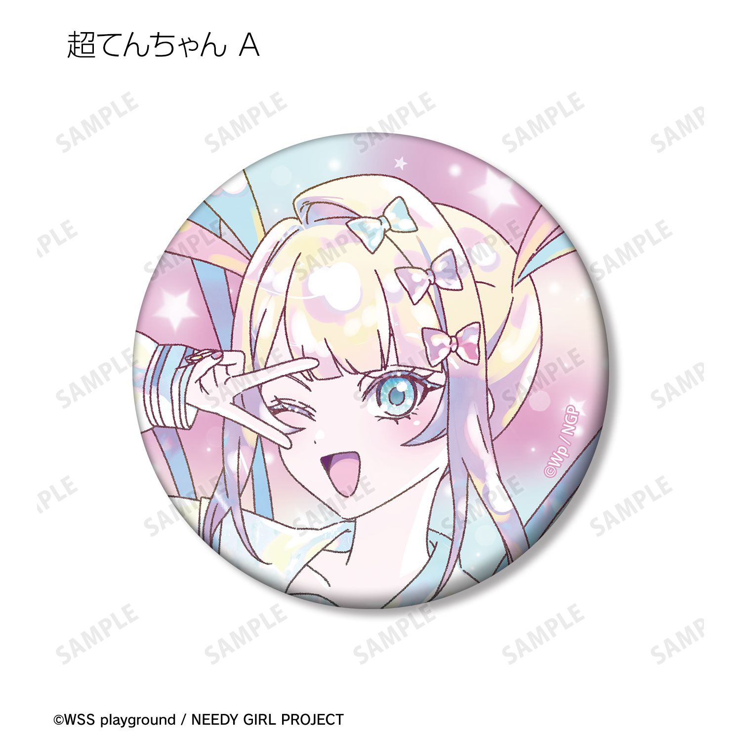 アニメ「NEEDY GIRL OVERDOSE」 トレーディング Ani-Art KAWAII label マット缶バッジ(単位/単品) Image 3 | AniSmile