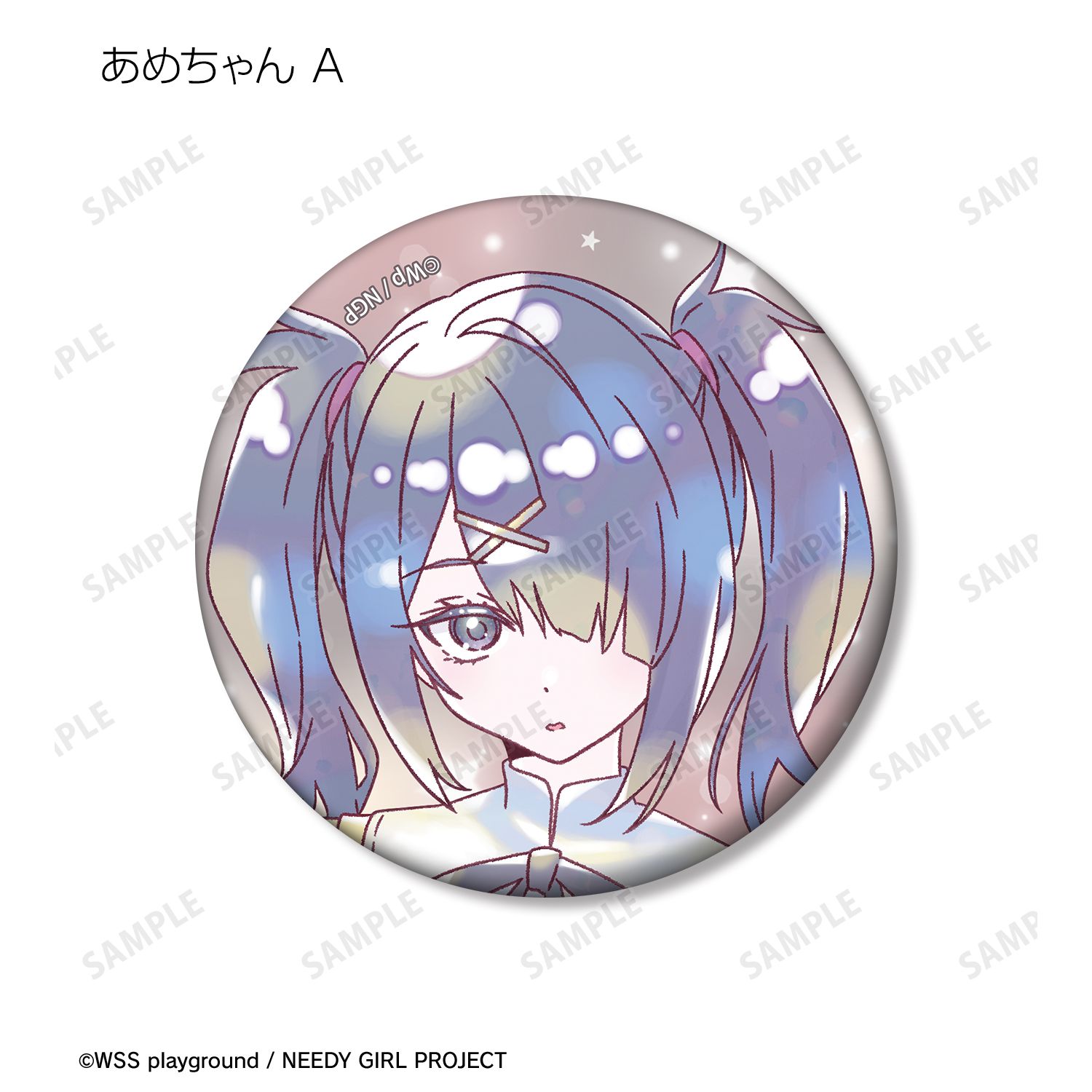 アニメ「NEEDY GIRL OVERDOSE」 トレーディング Ani-Art KAWAII label マット缶バッジ(単位/単品) Image 4 | AniSmile