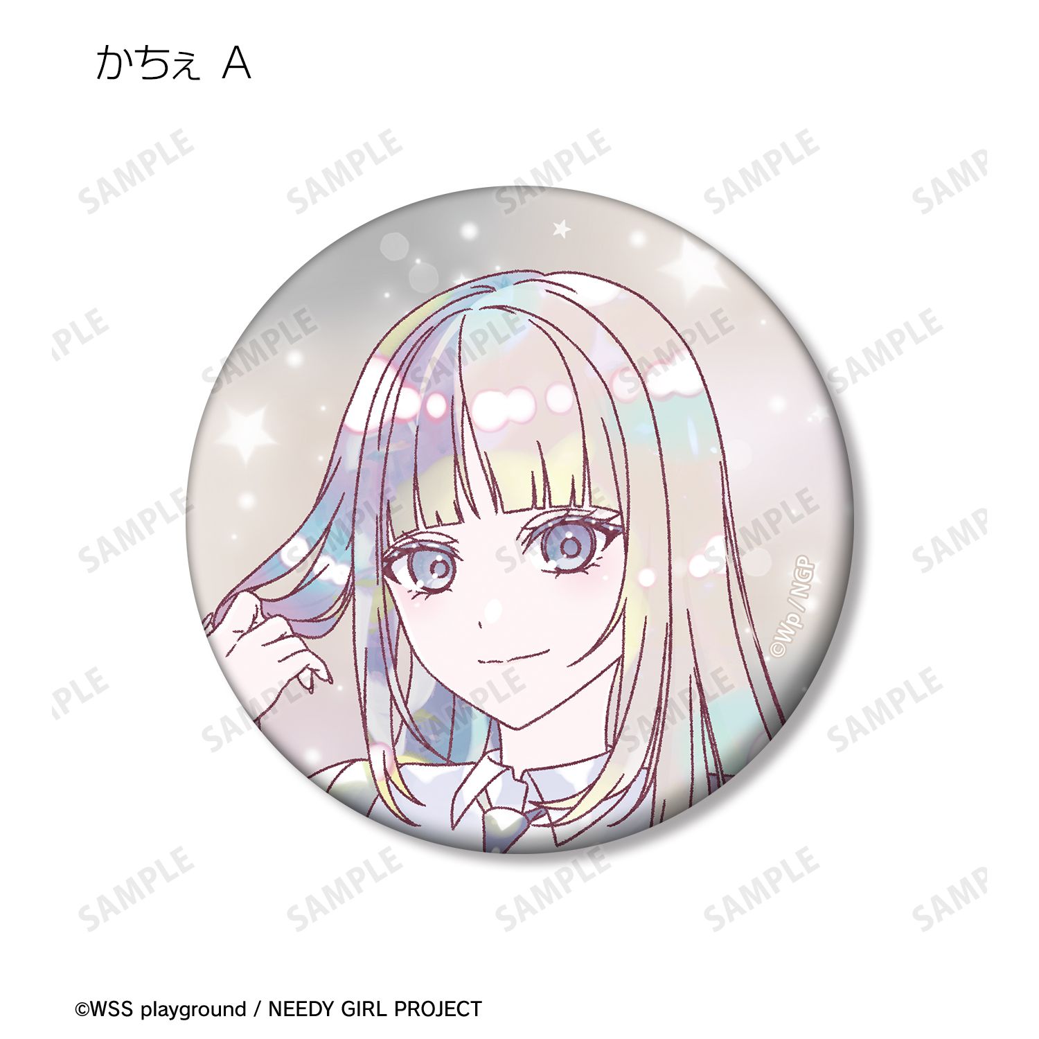アニメ「NEEDY GIRL OVERDOSE」 トレーディング Ani-Art KAWAII label マット缶バッジ(単位/単品) Image 6 | AniSmile