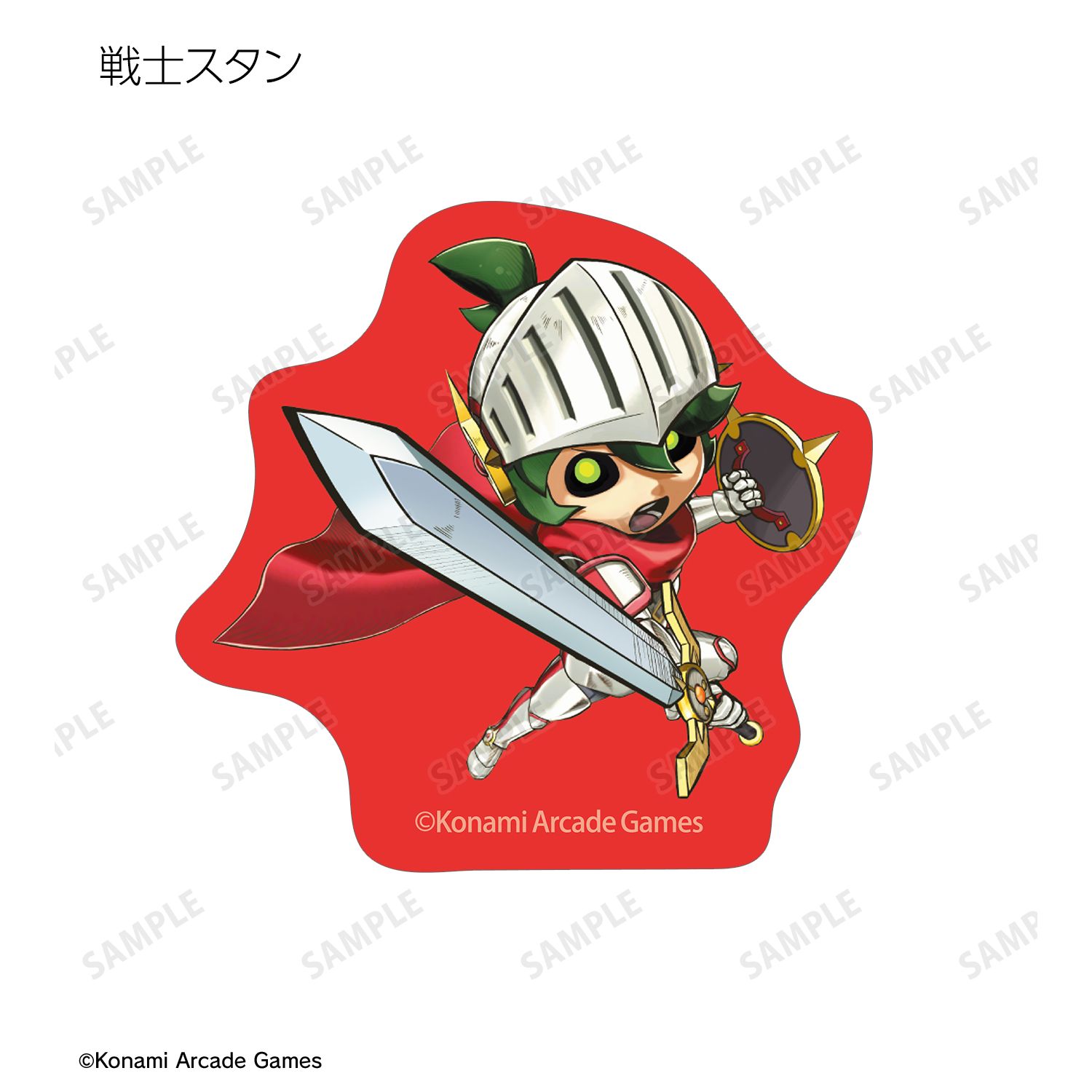 モンスター烈伝 オレカバトル2 トレーディングミニステッカー(単位/単品) 画像 3 | AniSmile