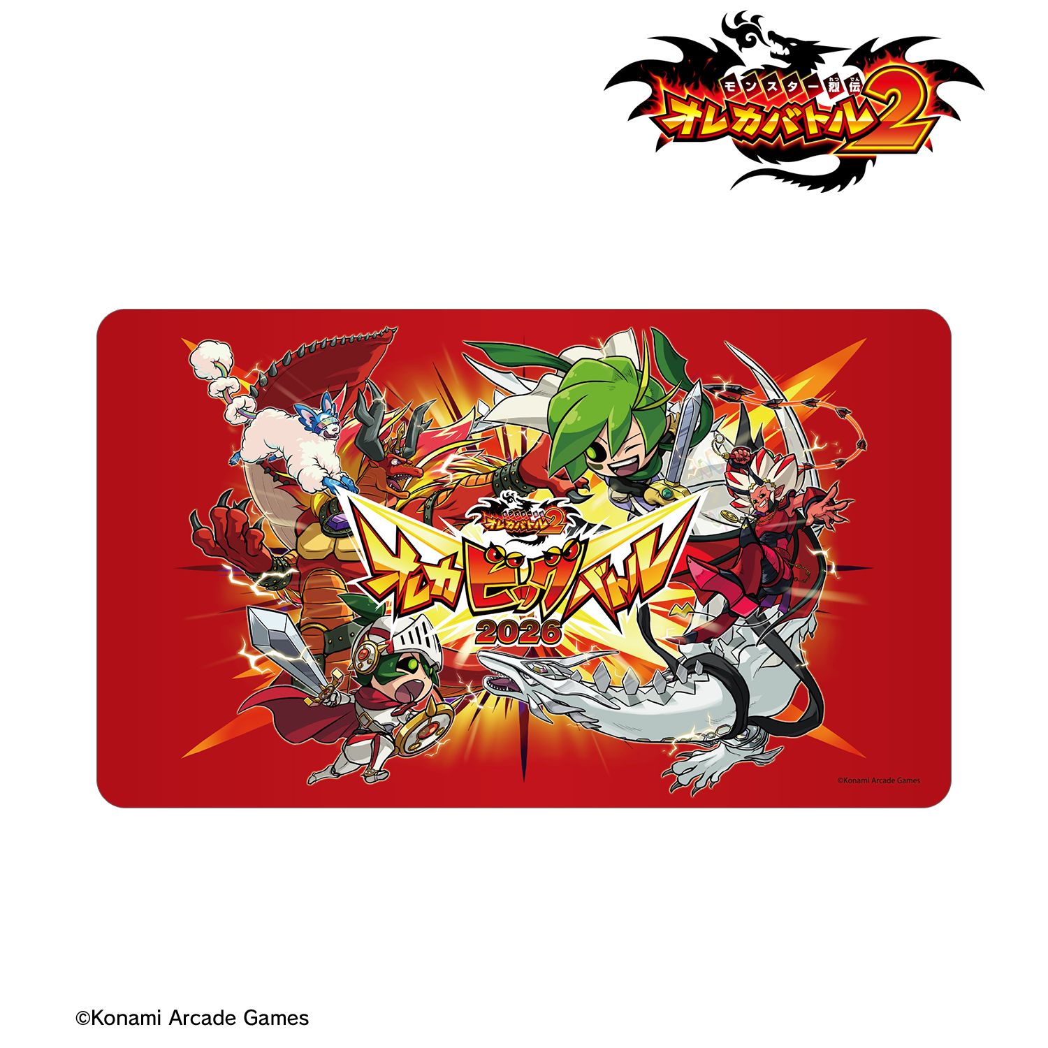モンスター烈伝 オレカバトル2 オレカビッグバトル2026 マルチデスクマット 图片 2 | AniSmile