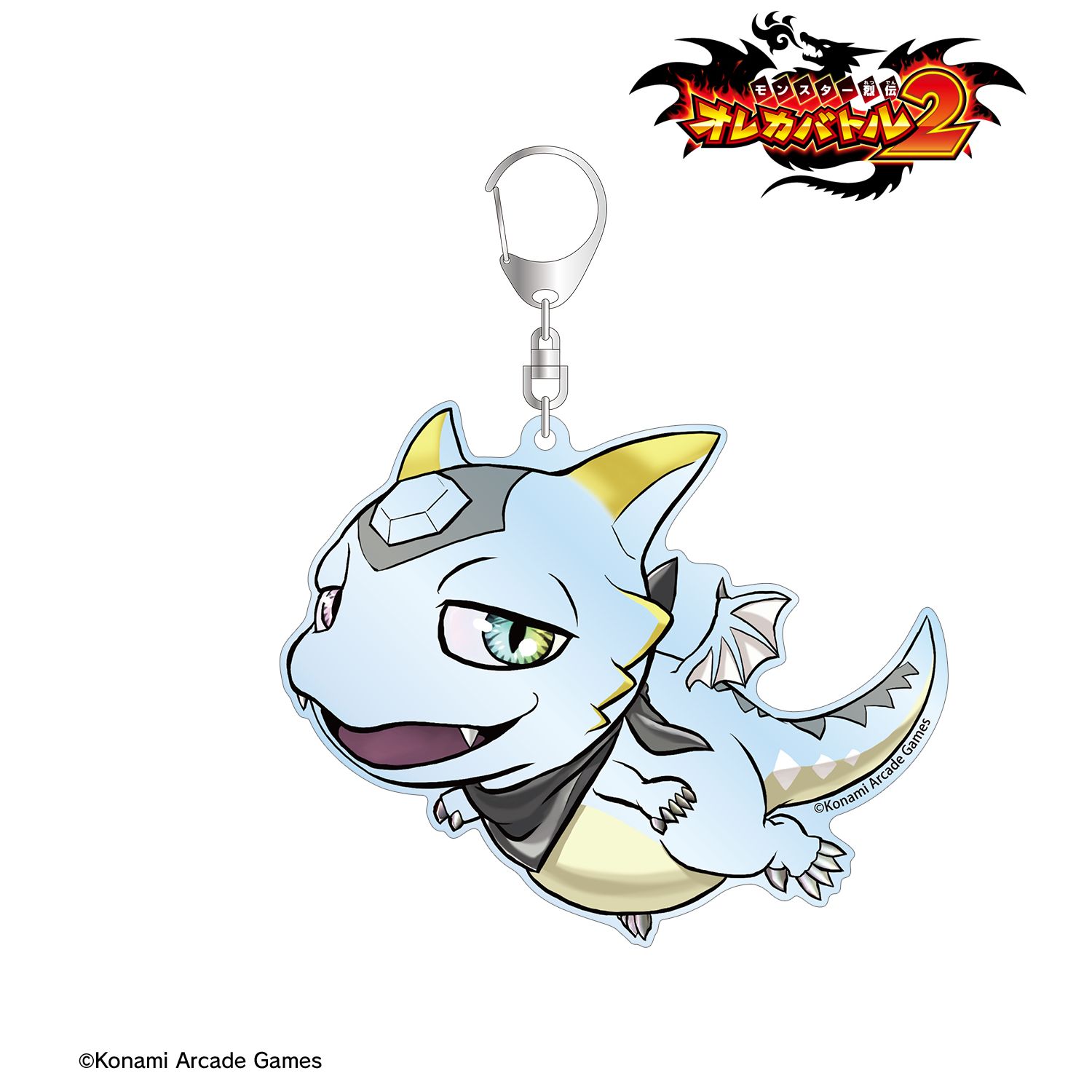 モンスター烈伝 オレカバトル2 ゼノゴン おでかけ! BIGアクリルキーホルダー 画像 2 | AniSmile