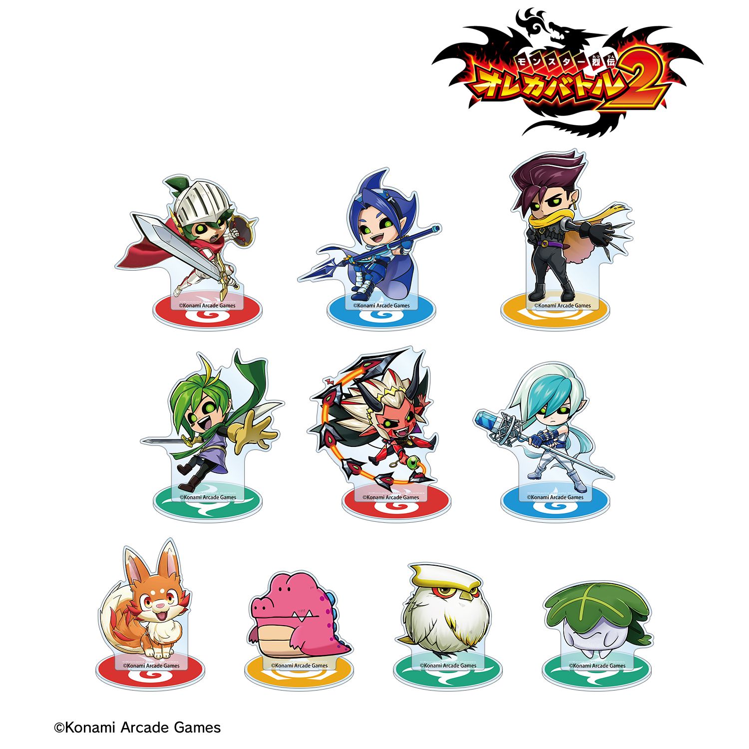 モンスター烈伝 オレカバトル2 トレーディングアクリルスタンド ver.バトラー(単位/単品) 图片 3 | AniSmile