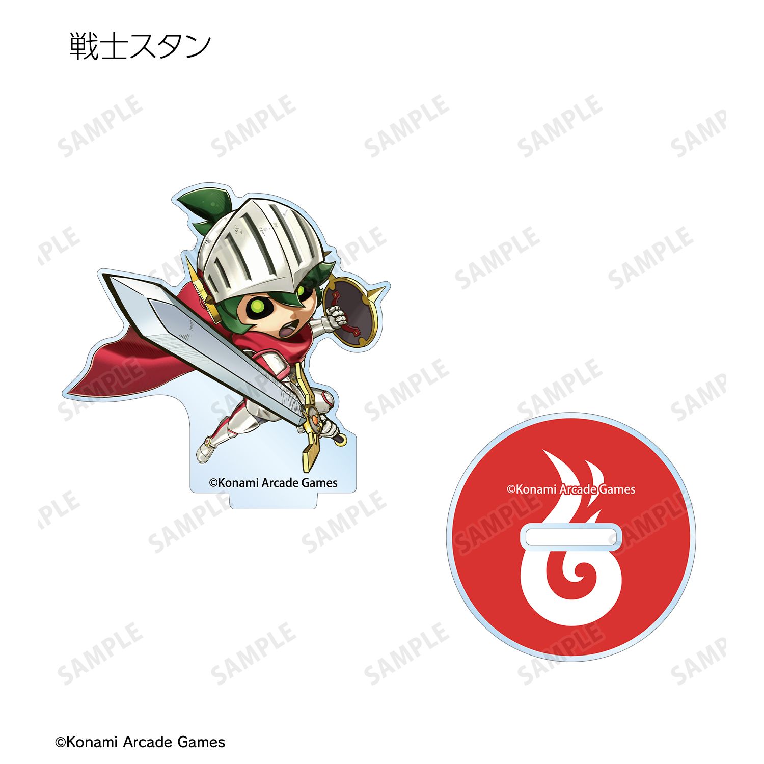 モンスター烈伝 オレカバトル2 トレーディングアクリルスタンド ver.バトラー(単位/単品) 图片 2 | AniSmile