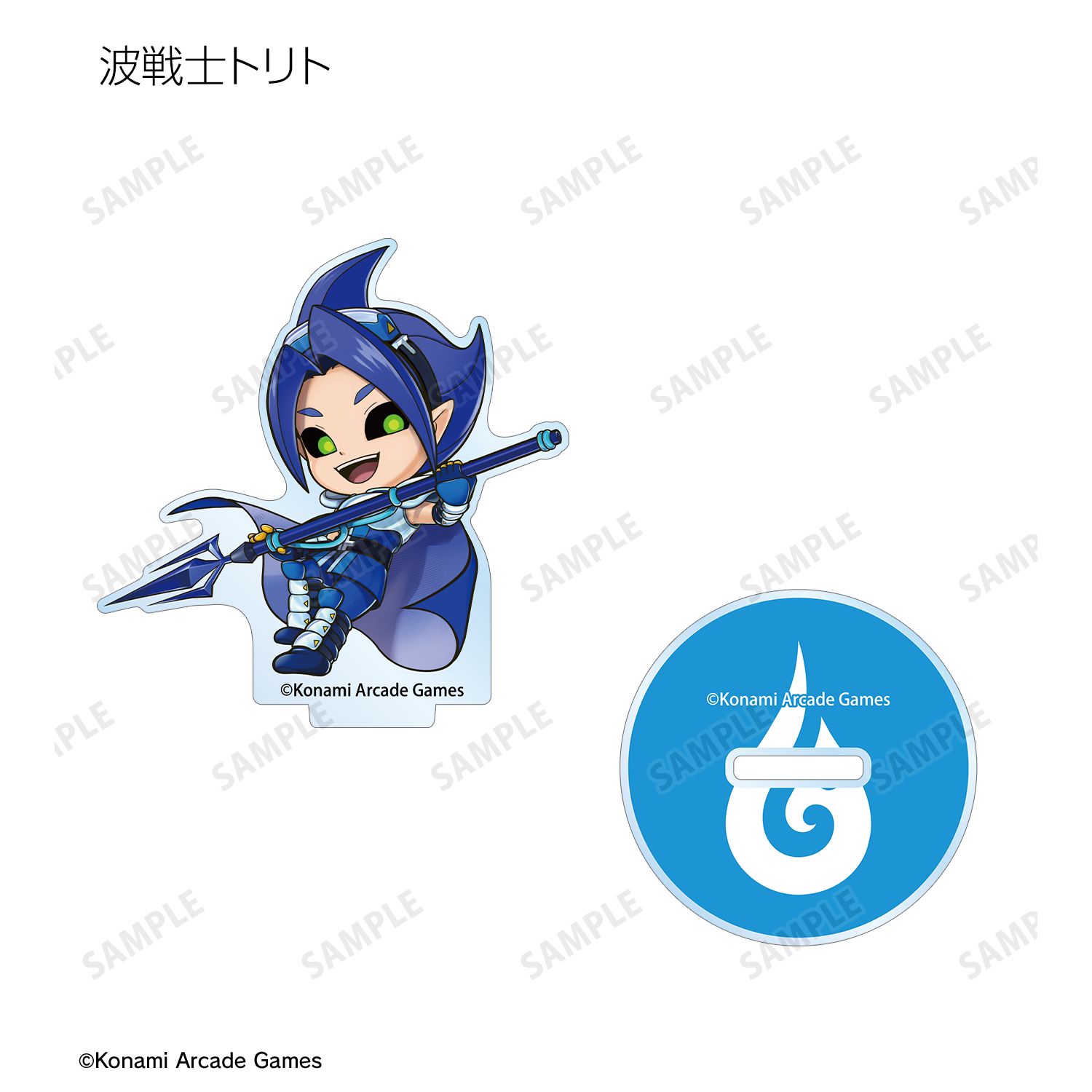 モンスター烈伝 オレカバトル2 トレーディングアクリルスタンド ver.バトラー(単位/単品) 图片 4 | AniSmile