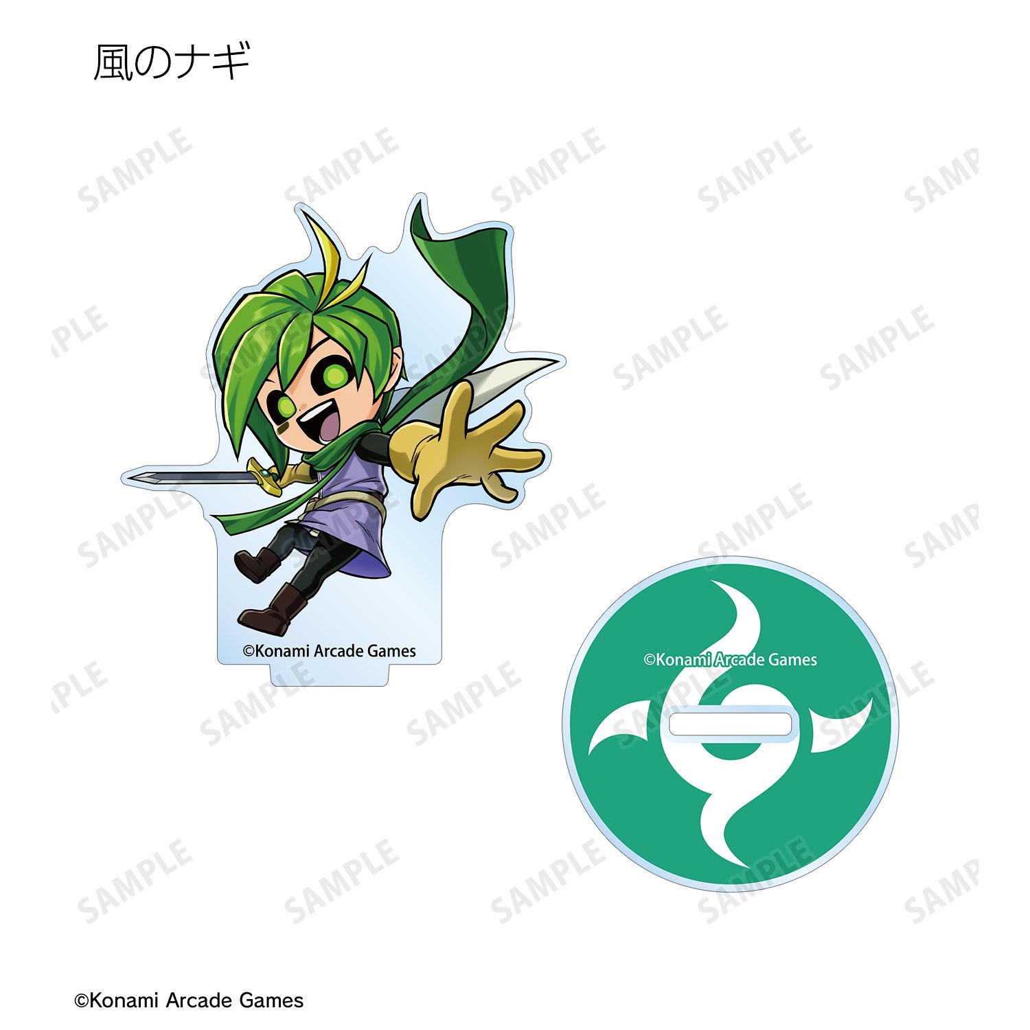 モンスター烈伝 オレカバトル2 トレーディングアクリルスタンド ver.バトラー(単位/単品) 图片 6 | AniSmile