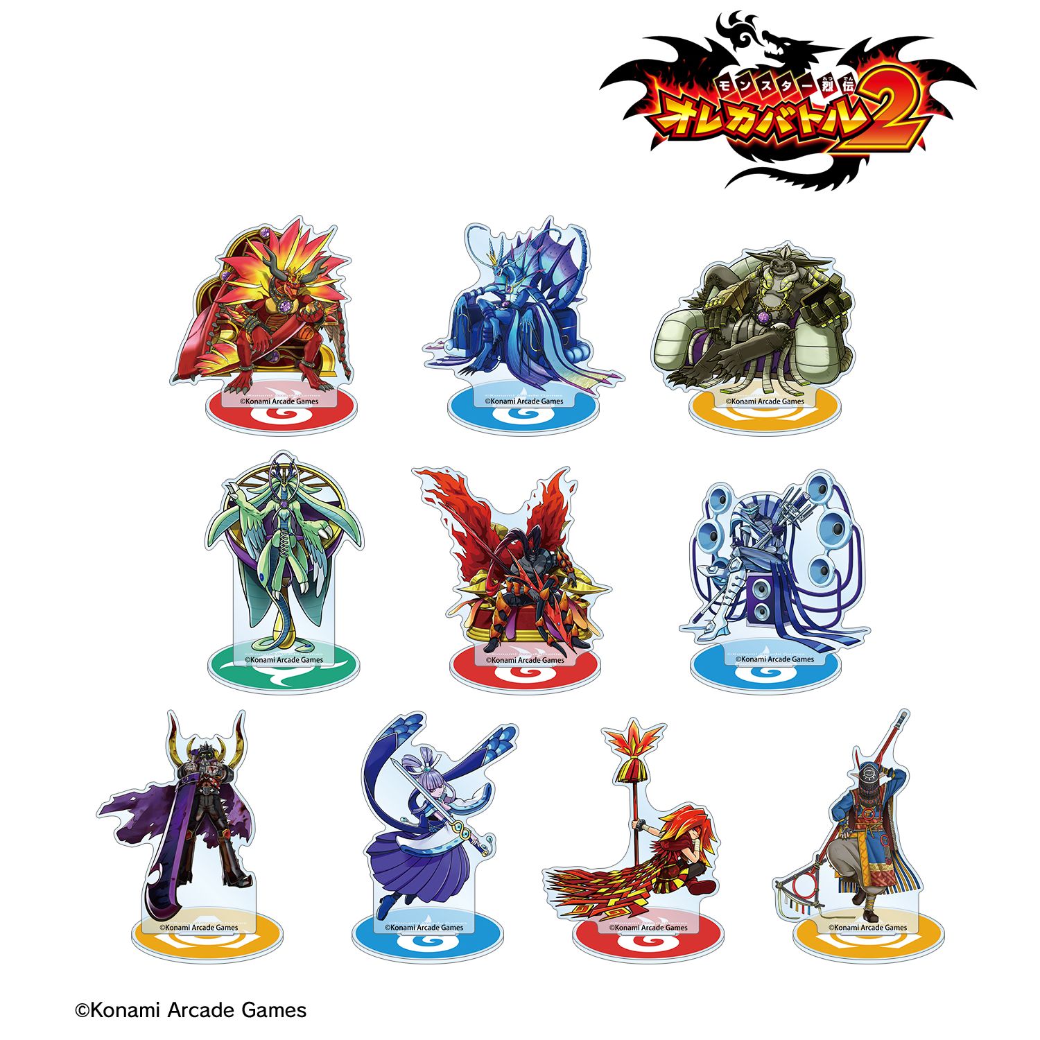 モンスター烈伝 オレカバトル2 トレーディングアクリルスタンド ver.マスター(単位/単品) - 公式商品画像 | AniSmile