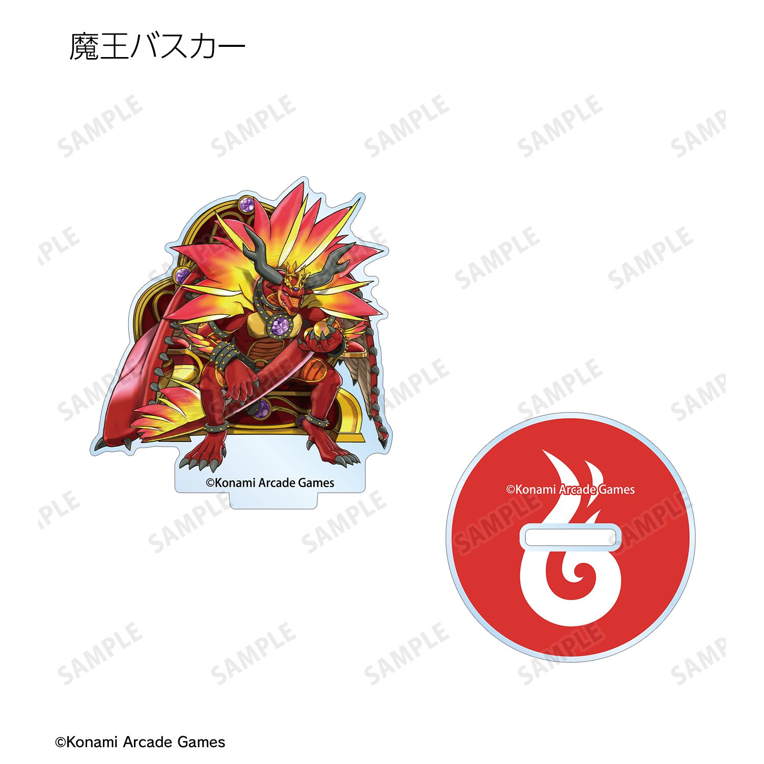モンスター烈伝 オレカバトル2 トレーディングアクリルスタンド ver.マスター(単位/単品) 画像 3 | AniSmile