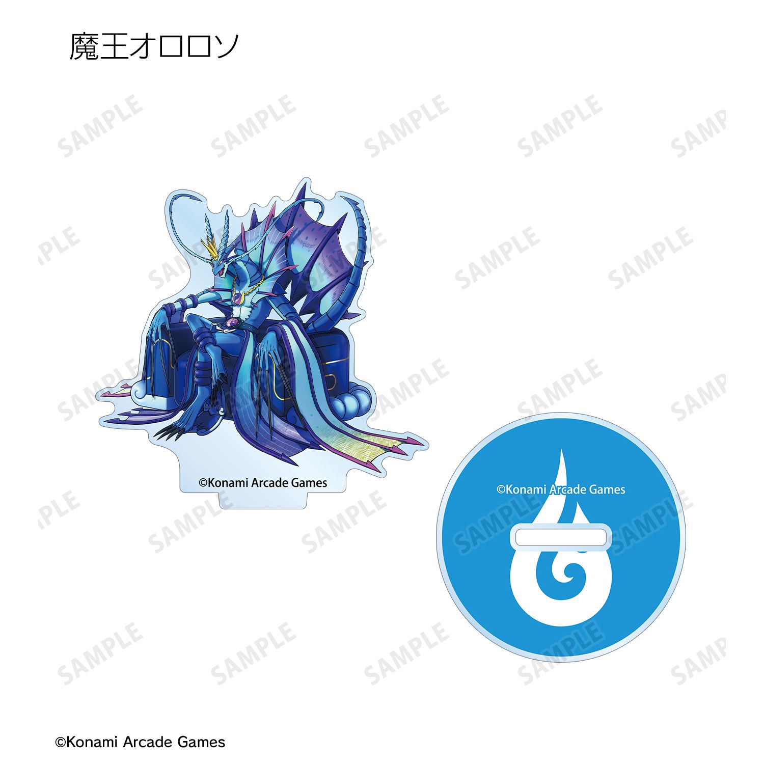 モンスター烈伝 オレカバトル2 トレーディングアクリルスタンド ver.マスター(単位/単品) 画像 4 | AniSmile