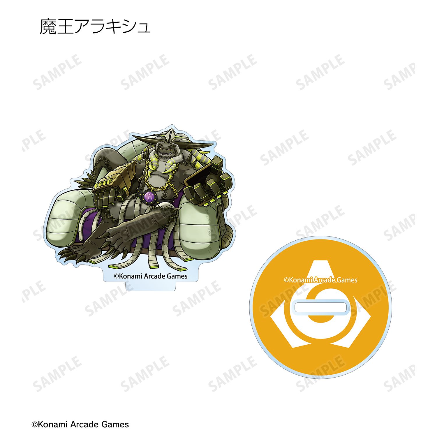 モンスター烈伝 オレカバトル2 トレーディングアクリルスタンド ver.マスター(単位/単品) 画像 5 | AniSmile
