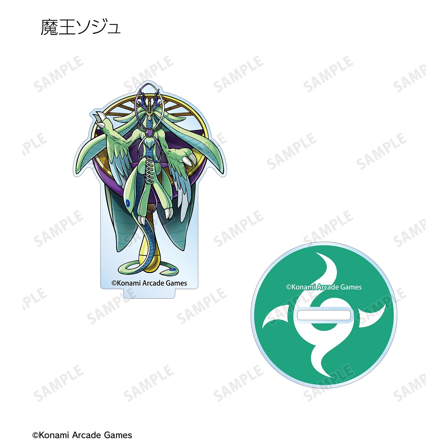 モンスター烈伝 オレカバトル2 トレーディングアクリルスタンド ver.マスター(単位/単品) 画像 6 | AniSmile