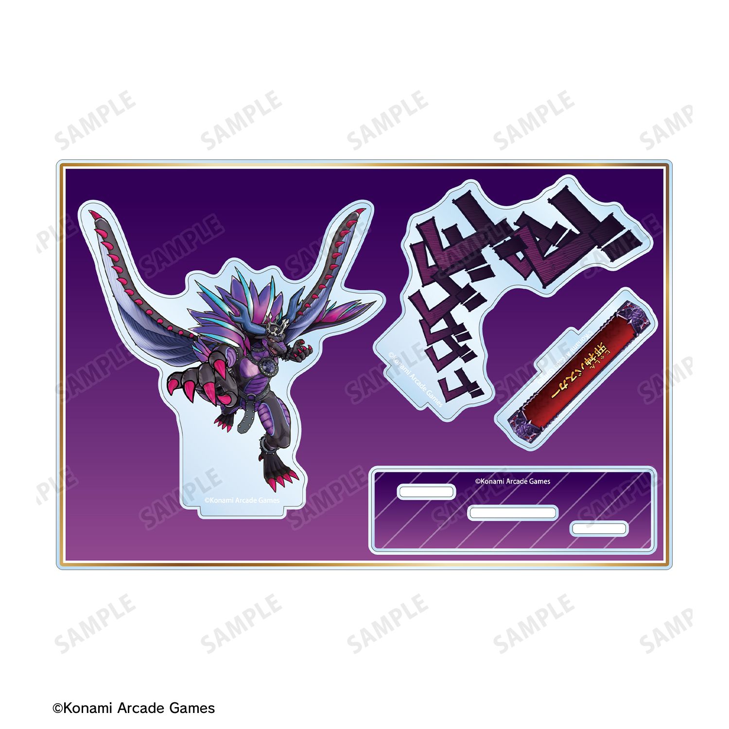 モンスター烈伝 オレカバトル2 邪神バスカー ボス登場!アクリルスタンド 画像 3 | AniSmile