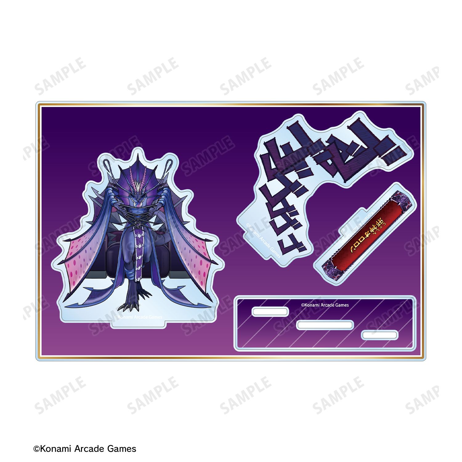 モンスター烈伝 オレカバトル2 邪神オロロソ ボス登場!アクリルスタンド 画像 3 | AniSmile