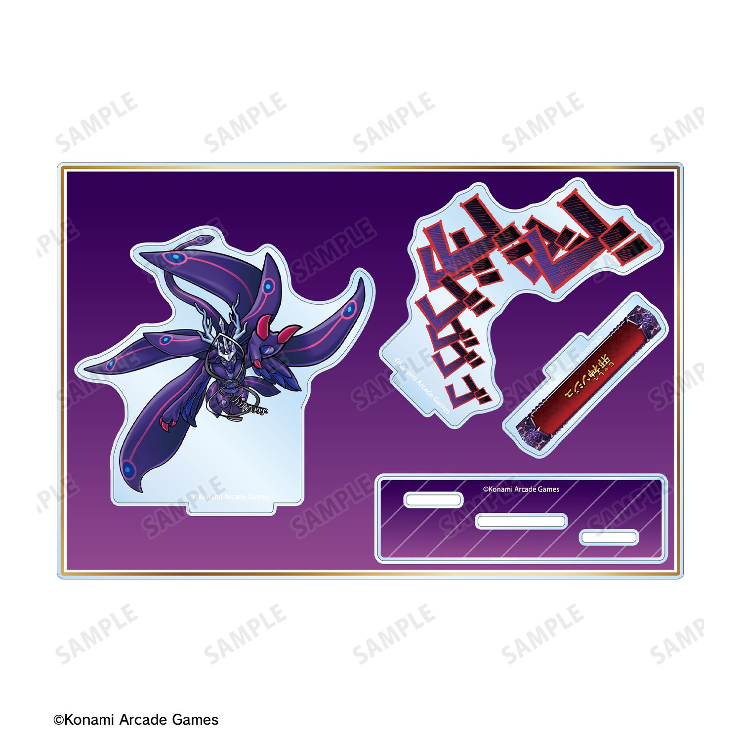 モンスター烈伝 オレカバトル2 邪神ソジュ ボス登場!アクリルスタンド 画像 3 | AniSmile