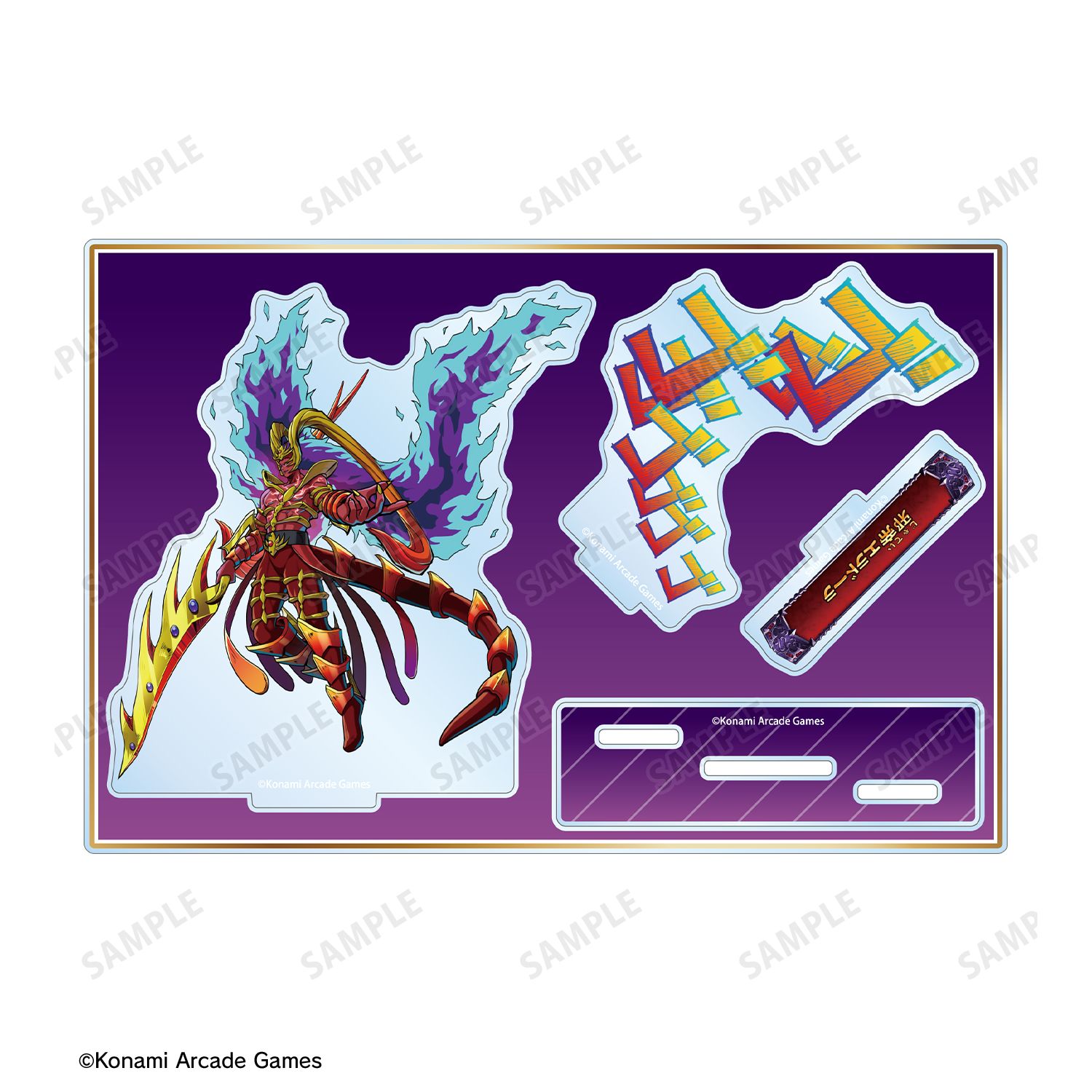 モンスター烈伝 オレカバトル2 邪帝エラドーラ ボス登場!アクリルスタンド 画像 3 | AniSmile