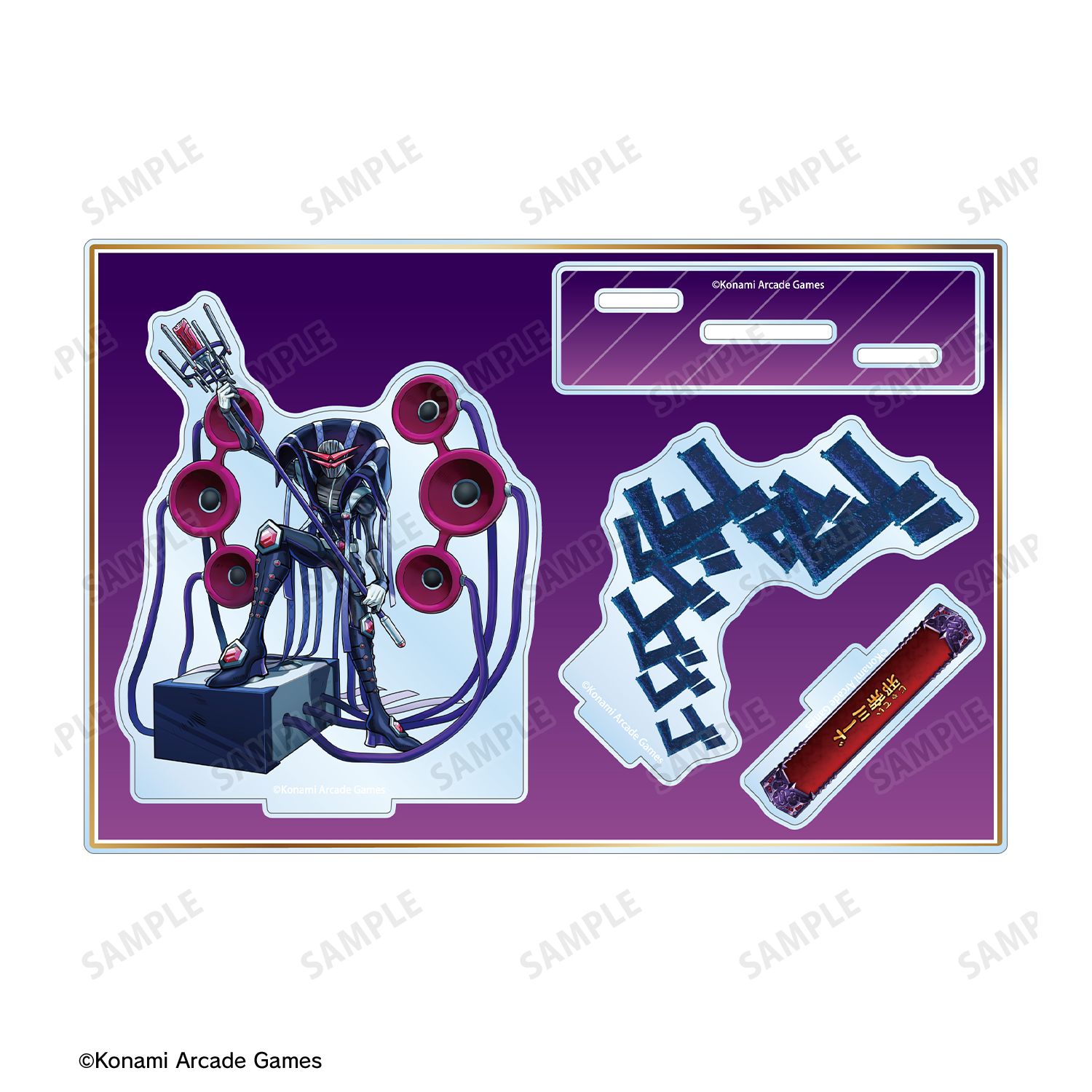 モンスター烈伝 オレカバトル2 邪帝ミード ボス登場!アクリルスタンド 画像 2 | AniSmile