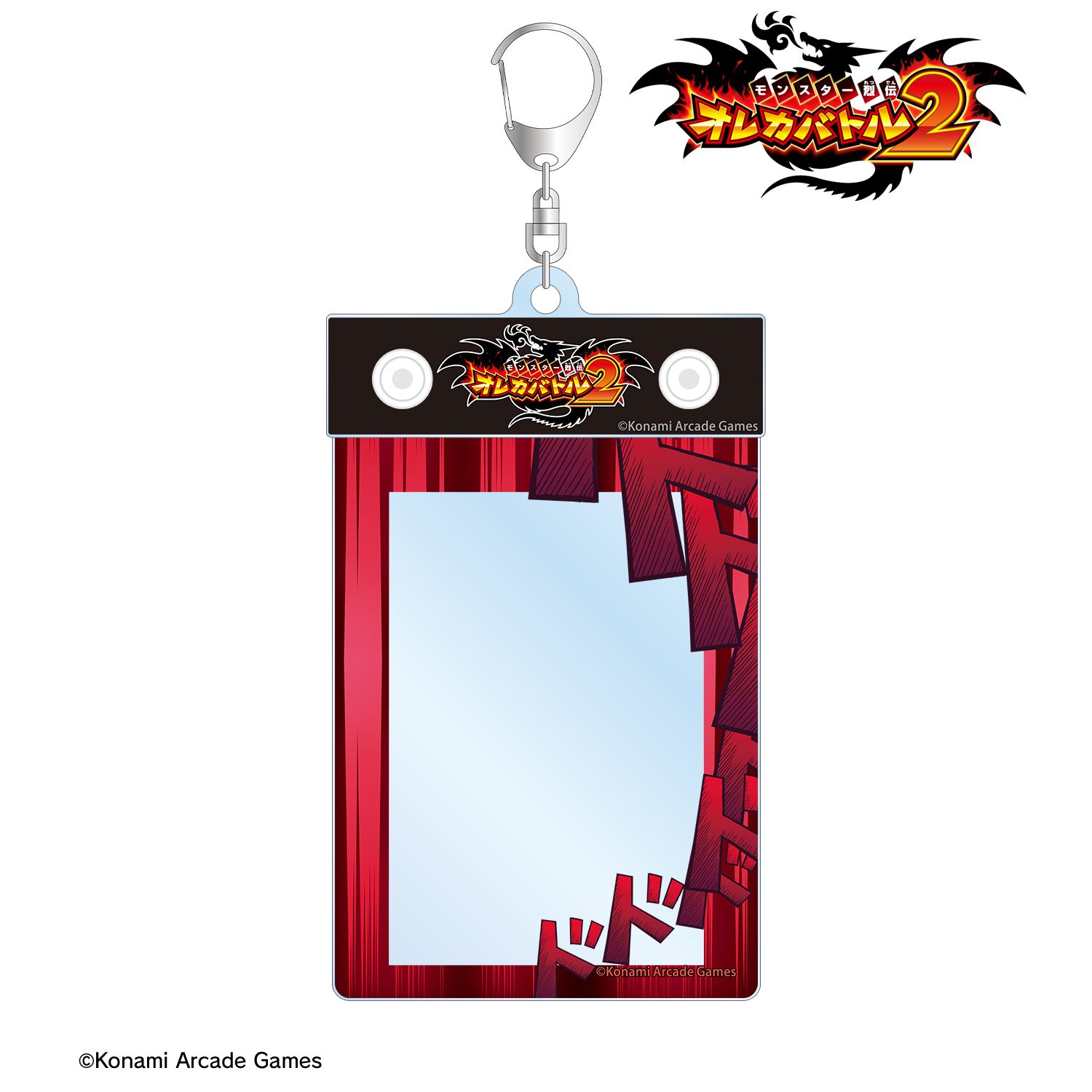 モンスター烈伝 オレカバトル2 マルチカードホルダー ver.ドドド 画像 3 | AniSmile