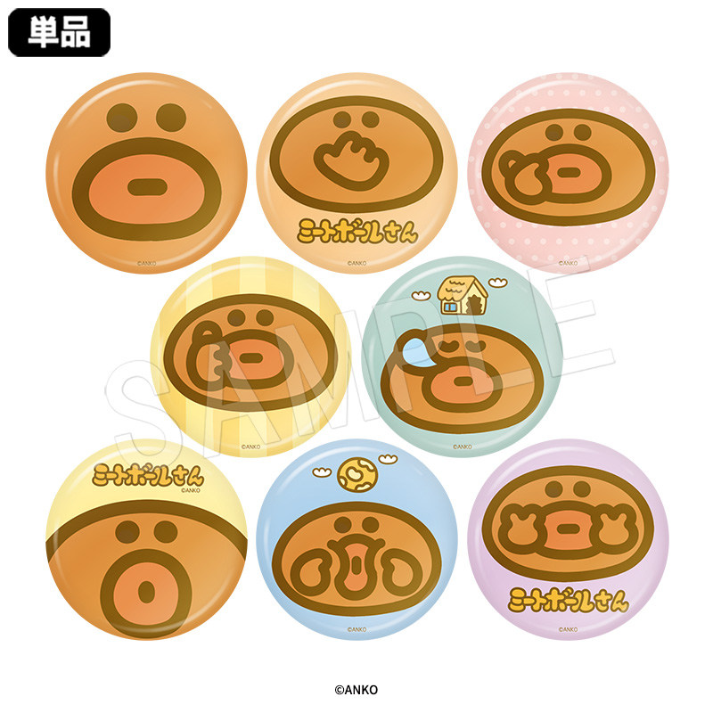 ミートボールさん トレーディングマット缶バッジ 1pcs - AniSmile
