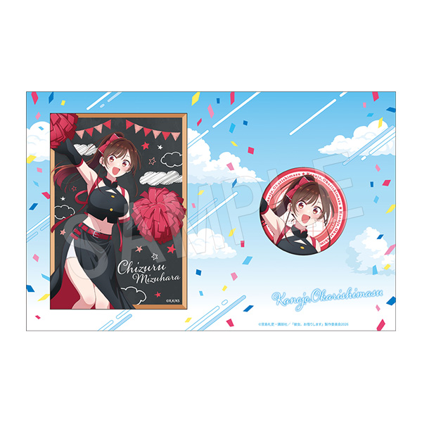 彼女、お借りします 缶バッジ&ブロマイドセット 応援団ver. 水原千鶴 - AniSmile