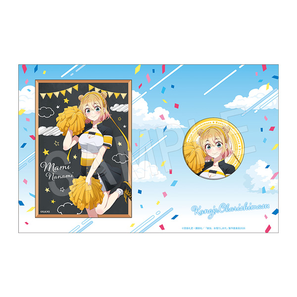 彼女、お借りします 缶バッジ&ブロマイドセット 応援団ver. 七海麻美 - AniSmile