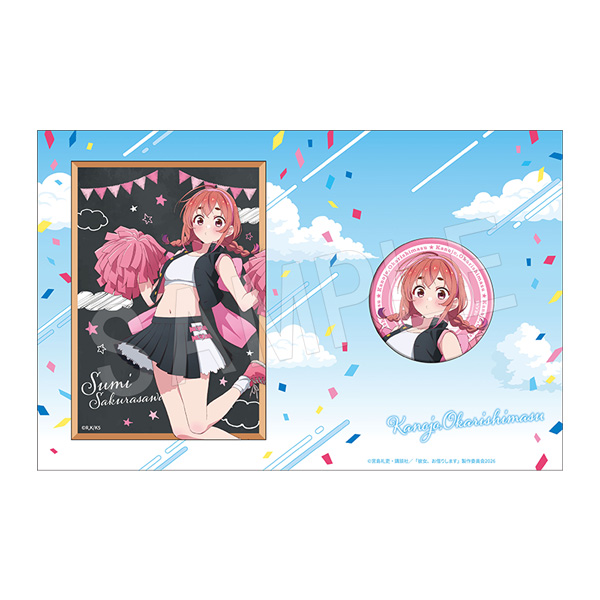 彼女、お借りします 缶バッジ&ブロマイドセット 応援団ver. 桜沢 墨 - AniSmile