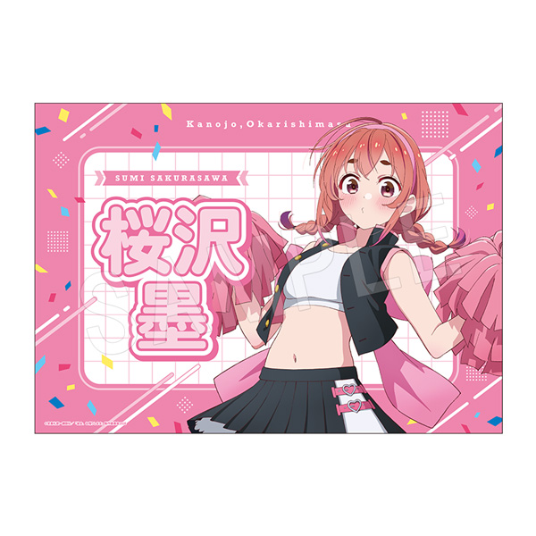 彼女、お借りします 応援垂れ幕 応援団ver. 桜沢 墨 - AniSmile