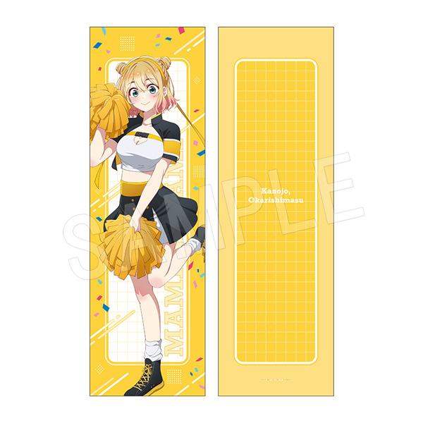 彼女、お借りします 抱き枕カバー 応援団ver. 七海麻美 - AniSmile