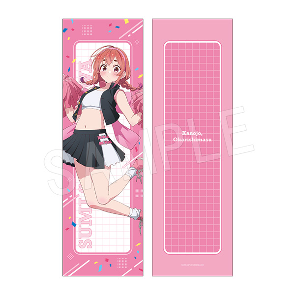 彼女、お借りします 抱き枕カバー 応援団ver. 桜沢 墨 - AniSmile