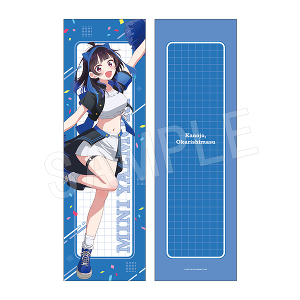 彼女、お借りします 抱き枕カバー 応援団ver. 八重森みに - AniSmile
