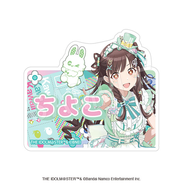 アイドルマスター シャイニーカラーズ お名前アクリルクリップ 園田 智代子 - AniSmile