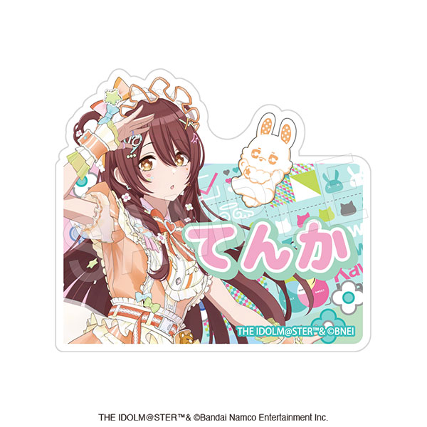 アイドルマスター シャイニーカラーズ お名前アクリルクリップ 大崎 甜花 - AniSmile
