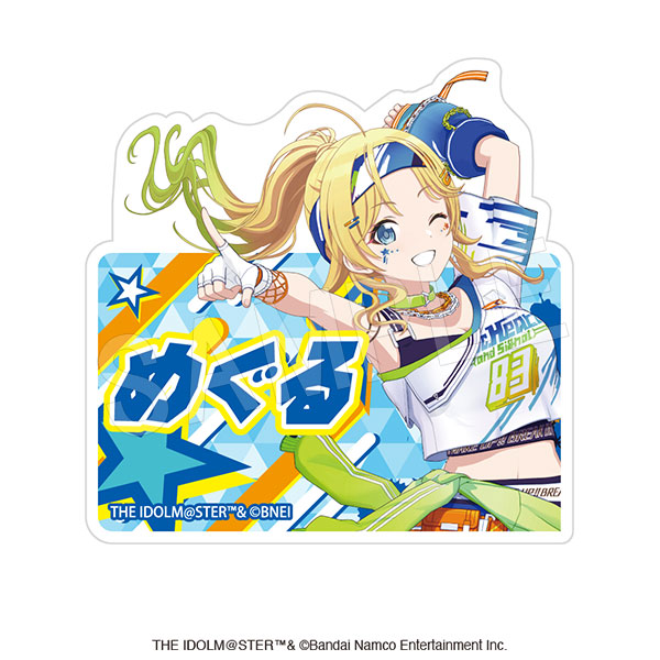 アイドルマスター シャイニーカラーズ お名前アクリルクリップ 八宮 めぐる - AniSmile