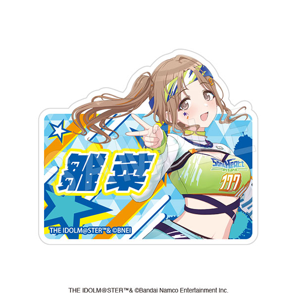 アイドルマスター シャイニーカラーズ お名前アクリルクリップ 市川 雛菜 - AniSmile
