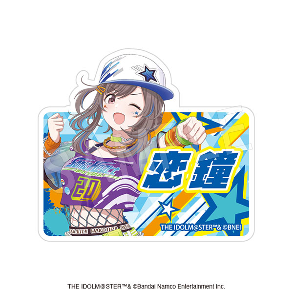 アイドルマスター シャイニーカラーズ お名前アクリルクリップ 月岡 恋鐘 - AniSmile