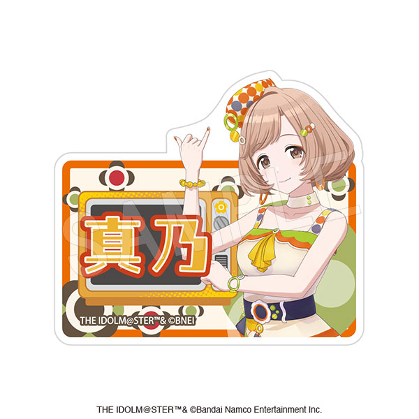 アイドルマスター シャイニーカラーズ お名前アクリルクリップ 櫻木 真乃 - AniSmile