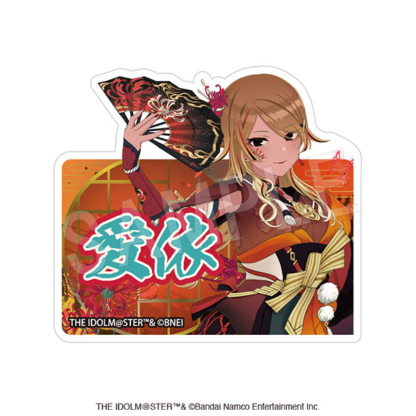 アイドルマスター シャイニーカラーズ お名前アクリルクリップ 和泉 愛依 - AniSmile
