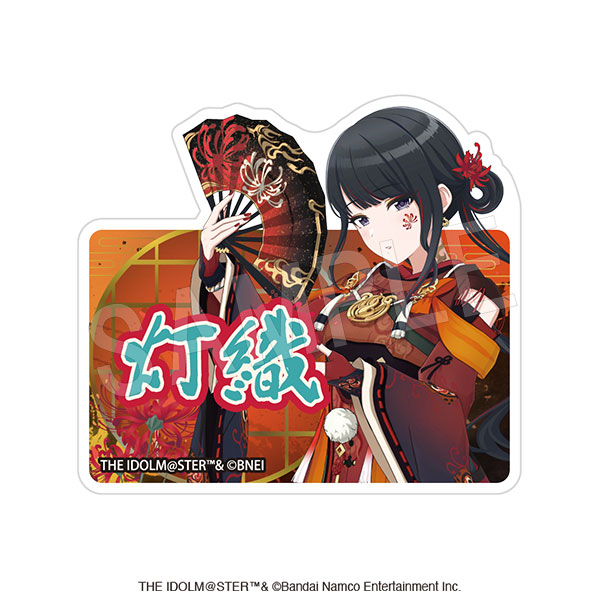 アイドルマスター シャイニーカラーズ お名前アクリルクリップ 風野 灯織 - AniSmile