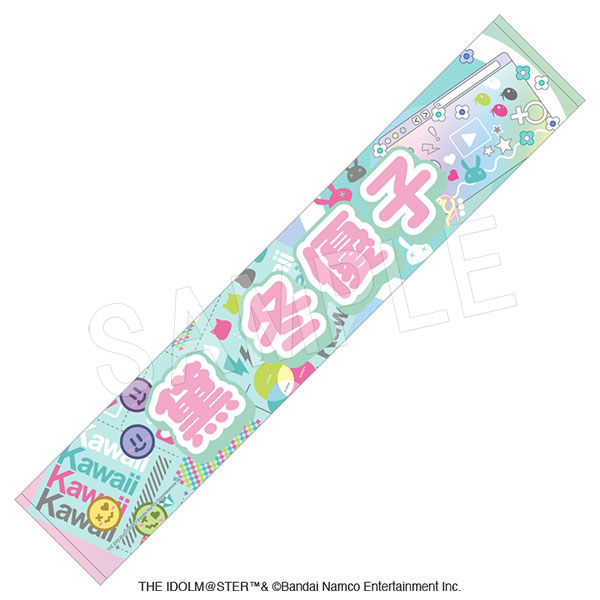 アイドルマスター シャイニーカラーズ 担当応援マフラータオル 黛 冬優子 - AniSmile