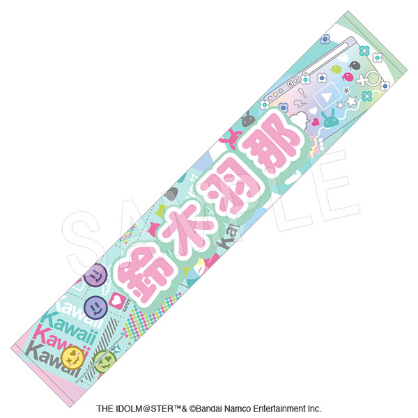 アイドルマスター シャイニーカラーズ 担当応援マフラータオル 鈴木 羽那 - AniSmile