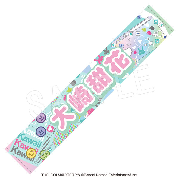 アイドルマスター シャイニーカラーズ 担当応援マフラータオル 大崎 甜花 - AniSmile