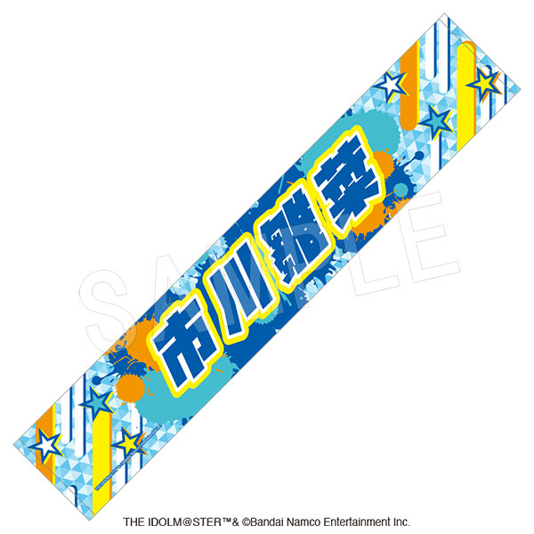 アイドルマスター シャイニーカラーズ 担当応援マフラータオル 市川 雛菜 - AniSmile