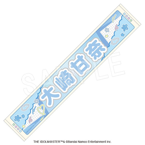アイドルマスター シャイニーカラーズ 担当応援マフラータオル 大崎 甘奈 - AniSmile