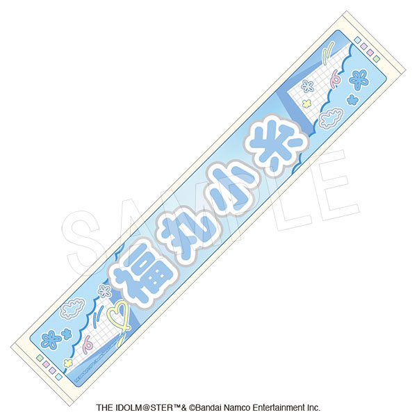 アイドルマスター シャイニーカラーズ 担当応援マフラータオル 福丸 小糸 - AniSmile
