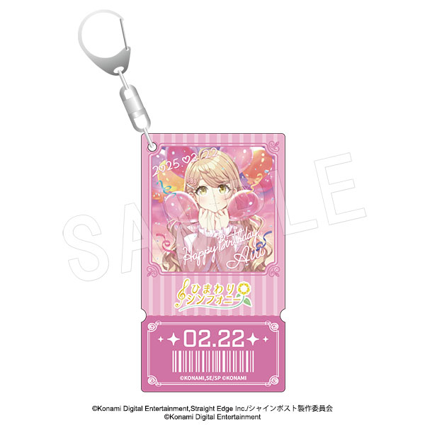 シャインポスト チケットカード風バースデーホロアクリルキーホルダー 琴森愛莉 - AniSmile